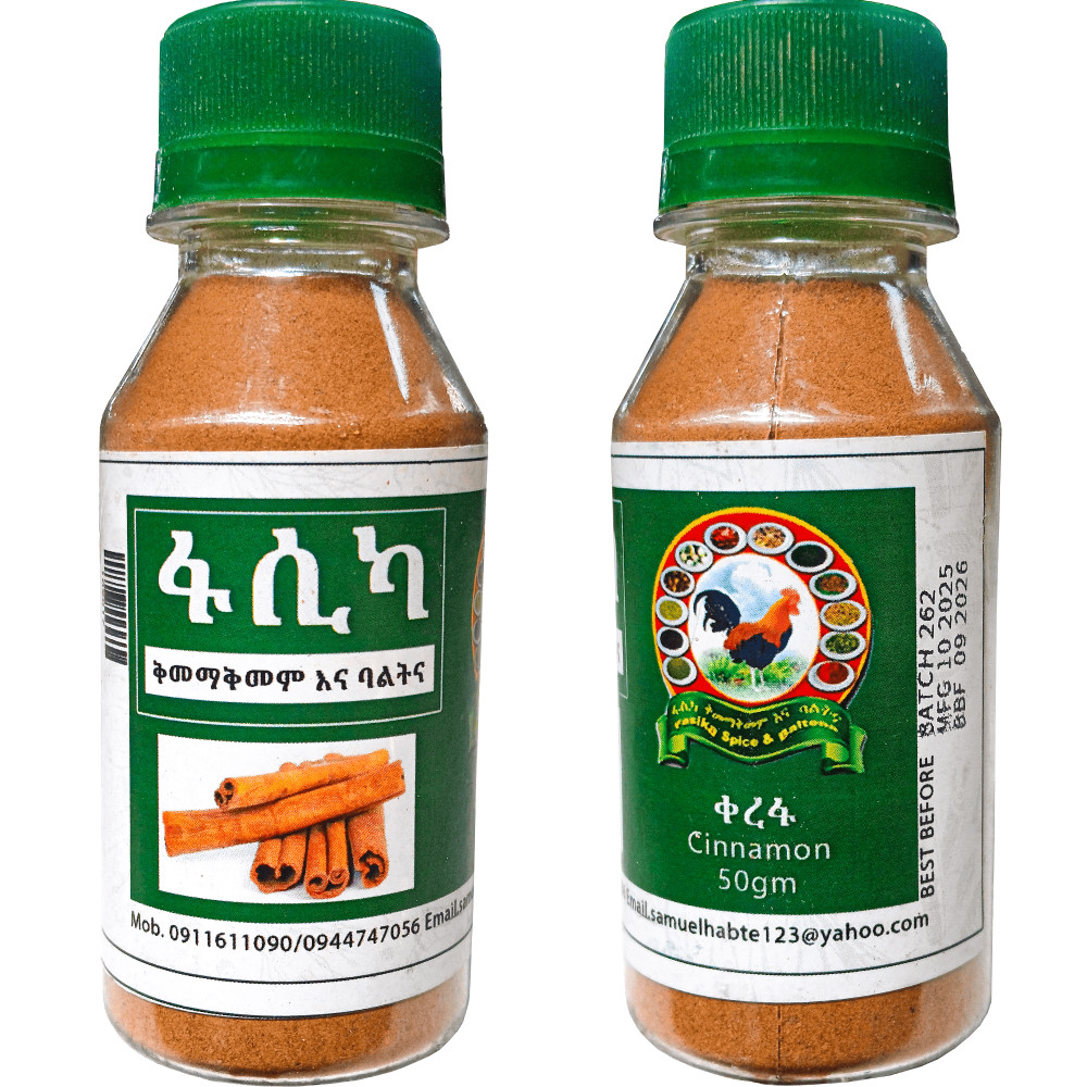 Baltna Seregela Gebeya